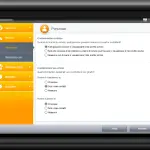 Privacy ooVoo: come impedire di spiarci